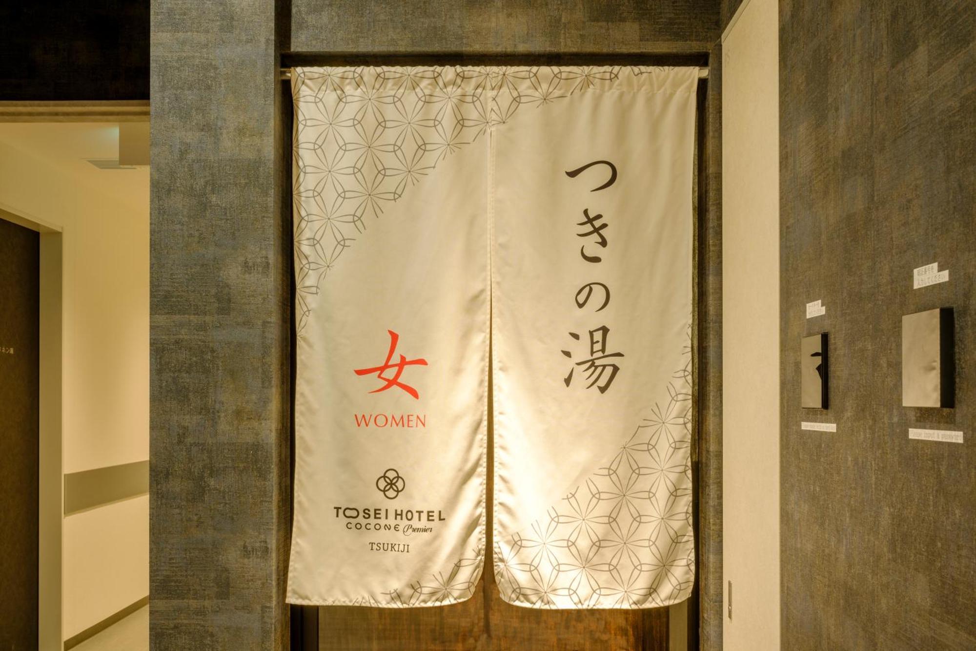 Tosei Hotel Cocone Tsukiji Ginza Premier Präfektur Tokio Exterior foto